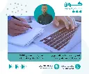 كتابة المحتوى لصفحات التواصل الاجتماعي (علام بخيت)